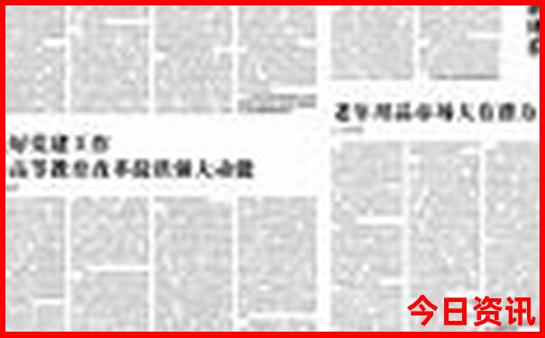北京十大景区排名